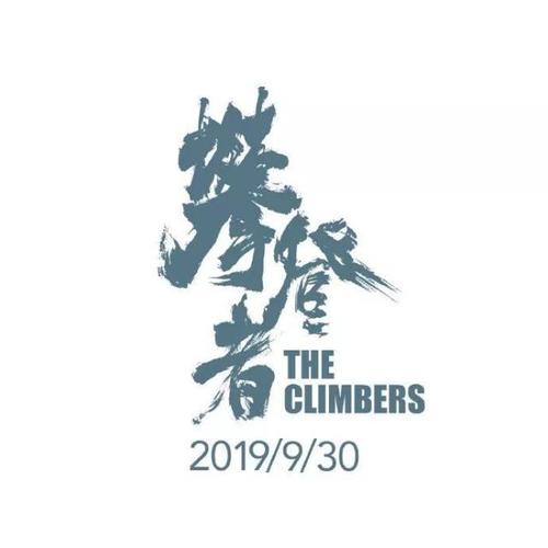 代办深圳户口
